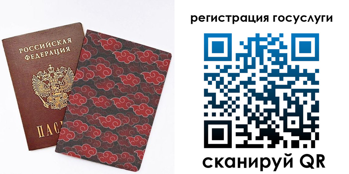 временная регистрация надежно в Краснодаре