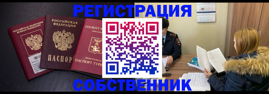 регистрация для школы в Краснодаре