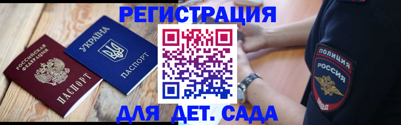 найти адрес прописки в Краснодаре
